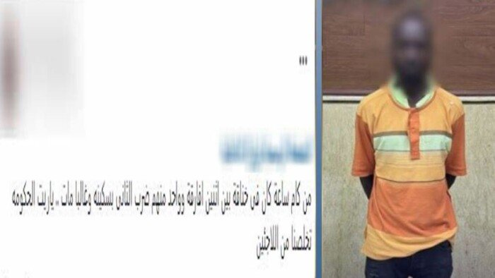 سرقة انتهت بكارثة.. القبض على المتهم بقتل شاب في عين شمس