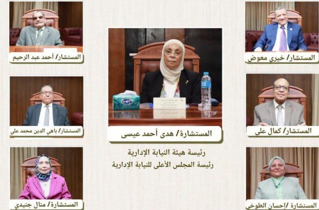 انعقاد المجلس الأعلى للنيابة الإدارية بتشكيله الجديد برئاسة المستشارة هدى أحمد عيسى