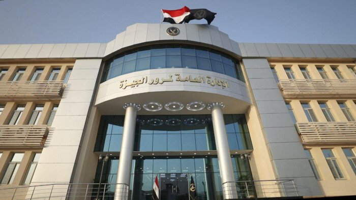 حركة تنقلات الداخلية 2026.. اللواء أحمد أبو بكر مديرًا لإدارة مرور الجيزة
