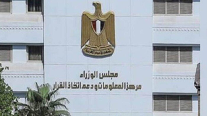 من معاملات ورقية لخدمات رقمية.. «الوزراء» يرصد تطور قطاع الاتصالات قبل «30 يونيو» وبعدها
