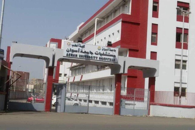 مستشفيات جامعة أسوان تقدم 665 ألف خدمة علاجية خلال 2025-2026