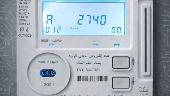 كيفية تحويل عداد الكهرباء الكودي إلى القانوني.. الشروط والمستندات المطلوبة