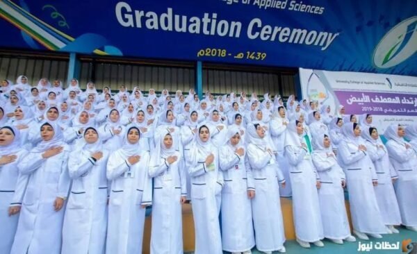 تنسيق مدارس التمريض 2026.. موعد إعلان الحد الأدنى وأبرز شروط الالتحاق