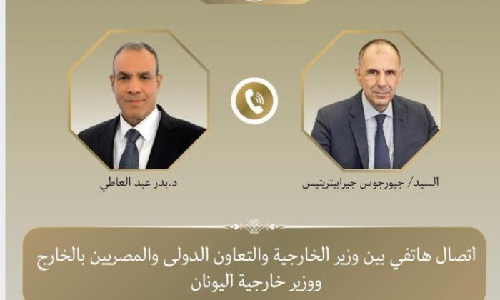 وزيرا خارجية مصر واليونان يبحثان تعزيز التعاون والتطورات الإقليمية