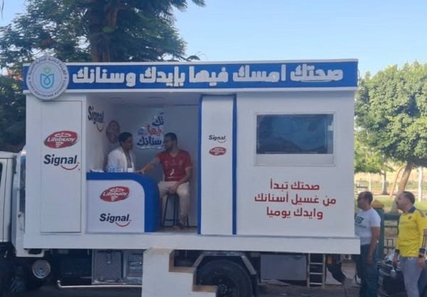 الرعاية الصحية: حملة «صحتك.. امسك فيها بإيدك وسنانك» تصل لـ 217 ألف مواطن بالمنيا