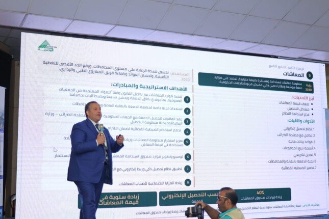 نقيب المهندسين يستعرض الاستراتيجية الشاملة لنقابة المهندسين 2026-2030