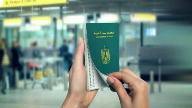 لاستخراج «جواز سفر أول مرة».. الرسوم والأوراق المطلوبة