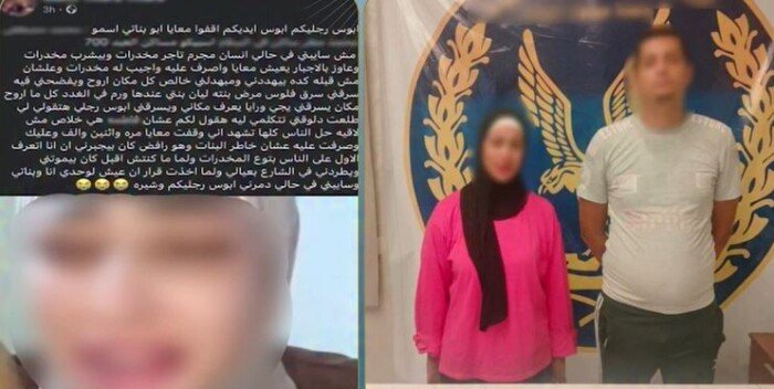 طردته من البيت بسبب الميديا.. حقيقة ادعاء سيدة تجارة زوجها بالمخدرات بالقاهرة