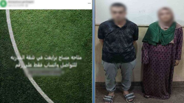 «أدمن» حساب مشبوه.. ضبط سيدة تستهدف الراغبين في المتعة الحرام بالغربية