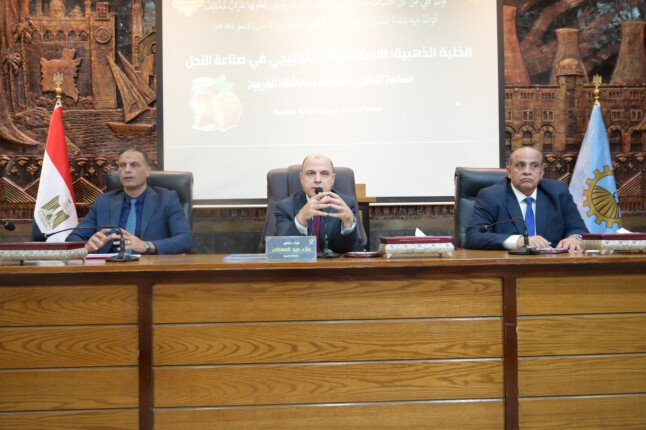 محافظ الغربية يبحث تطوير صناعة عسل النحل ويوجه بحزمة إجراءات لدعم المنتجين والقرى المنتجة