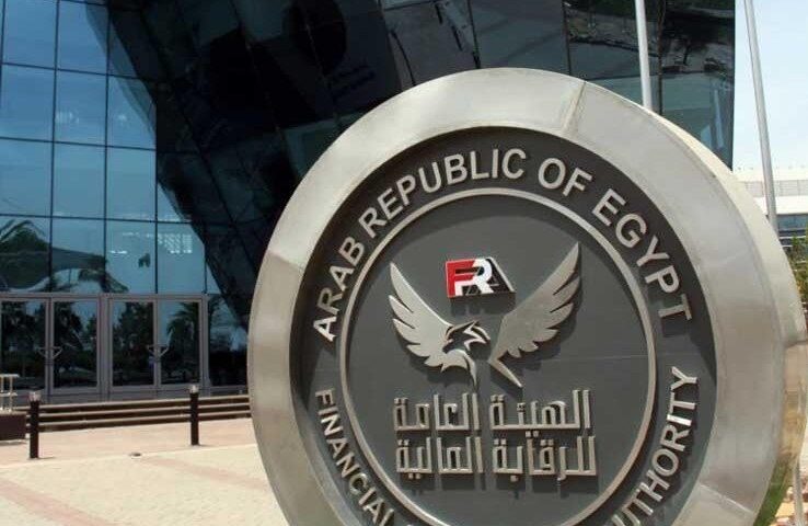 نهاية فوضى تحصيل القروض من المواطنين.. «الرقابة المالية» تفرض قيودا جديدة على شركات التمويل