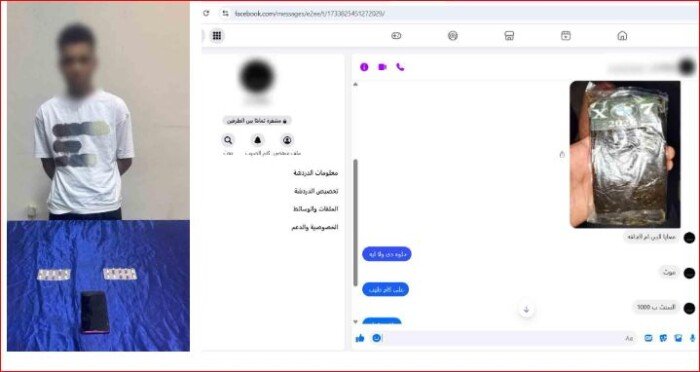 ضبط عاطل بتهمة إدارة صفحة إلكترونية لترويج المخدرات في بولاق الدكرور