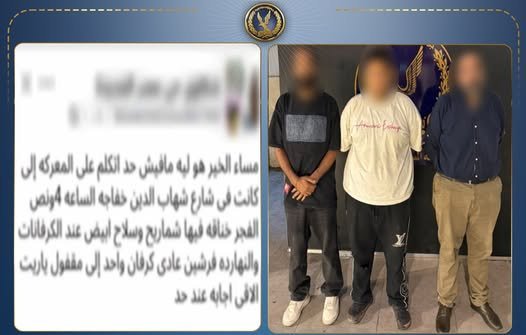 «الداخلية» تكشف ملابسات فيديو مشاجرة مصر الجديدة وتضبط أطراف الواقعة