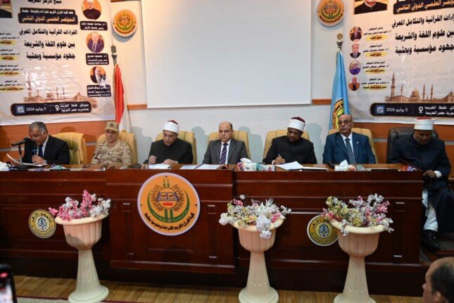 محافظ الغربية يشهد انطلاق المؤتمر العلمي الدولي الثاني لكلية القرآن الكريم بطنطا