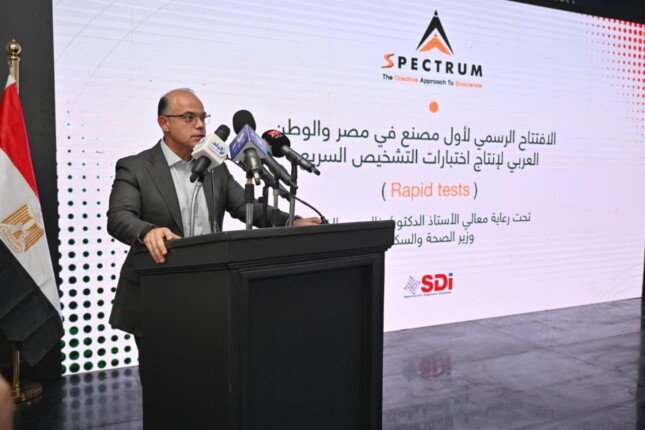 باستثمارات 16.55 مليون دولار.. افتتاح أول مصنع في المنطقة لإنتاج اختبارات التشخيص السريع