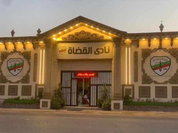 احتفالًا بالذكرى الـ 74.. نادي القضاة يهنئ الرئيس السيسي بذكرى ثورة يوليو