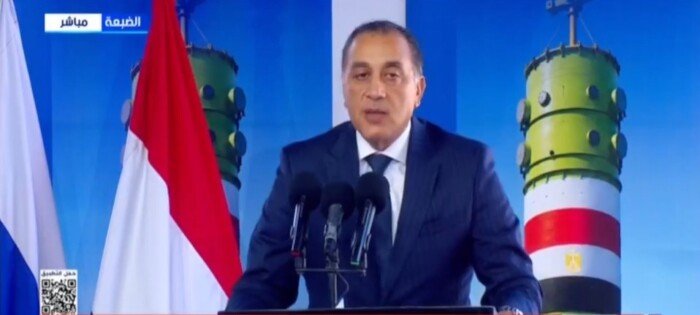 مدبولي: التحديات العالمية أكدت أهمية نهج مصر لتنويع مصادر الطاقة