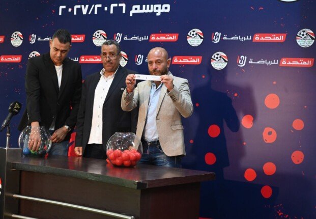 بحضور الأمين العام للاتحاد.. إجراء قرعة دوري المحترفين للموسم الجديد
