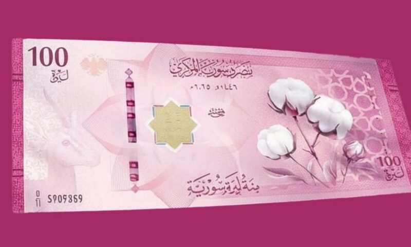 مصرف سوريا يعلن آلية استبدال الليرة القديمة بعد انتهاء مهلة تداولها