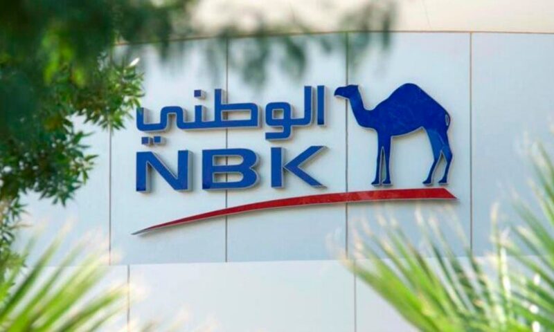 ارتفاع أرباح “بنك الكويت الوطني” 4.5% في الربع الثاني إلى 189 مليون دينار