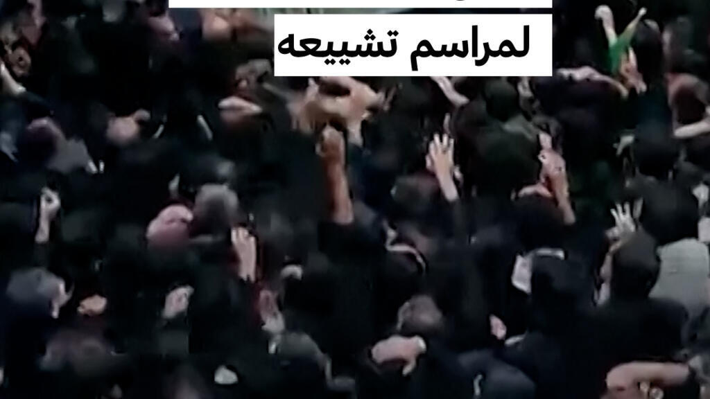 إيران: وصول جثمان خامنئي إلى مصلّى طهران استعدادا لمراسم تشييعه