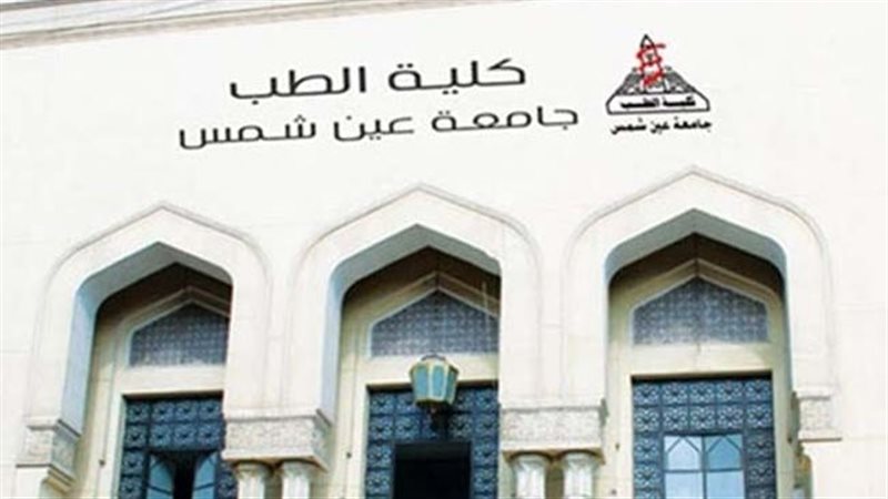 ورشة عمل متخصصة لربط المعلوماتية الحيوية بالتطبيقات المعملية بطب عين شمس