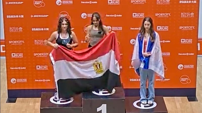 نور ضياء تحقق لقب بطولة هولندا المفتوحة للإسكواش