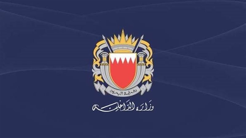 إطلاق صافرة الإنذار مجددا بالبحرين ومطالبة المواطنين والمقيمين بالتوجه لأقرب مكان آمن