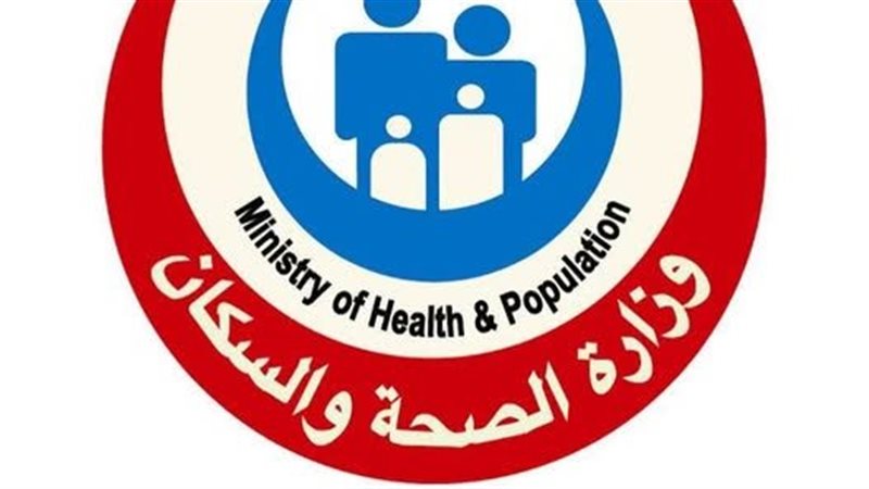 الصحة تستقبل 70 مليونًا و591 ألف زيارة من السيدات للفحص والتوعية