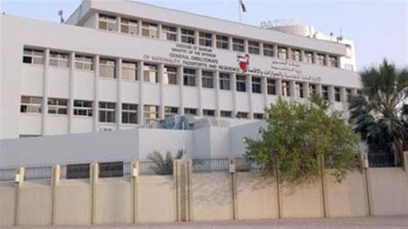الداخلية البحرينية: إطلاق صفارات الإنذار وعلى المواطنين والمقيمين التوجه لأقرب مكان آمن