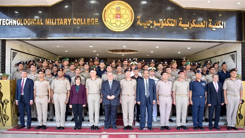 اعتماد الأكاديمية الطبية العسكرية والكلية التكنولوجية بأعلى معايير الجودة