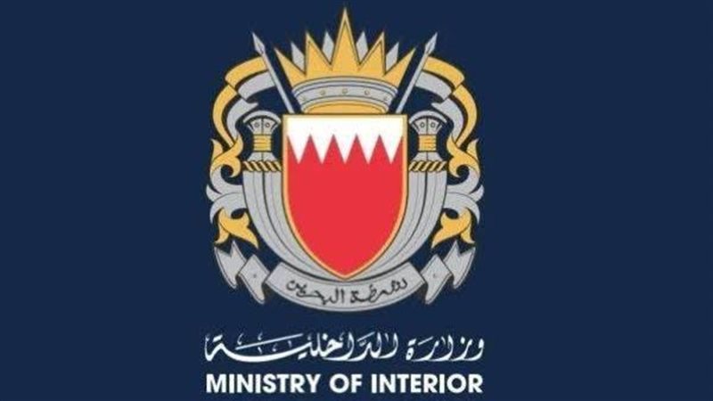 إطلاق صفارات الإنذار في البحرين والسلطات تحذر المواطنين والمقيمين