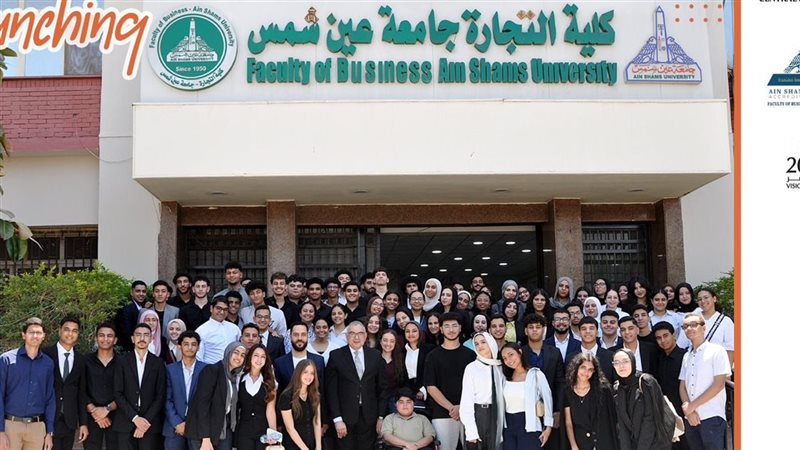 “تجارة عين شمس” تعلن بدء برنامج التدريب الميداني لطلاب “العلوم المصرفية”