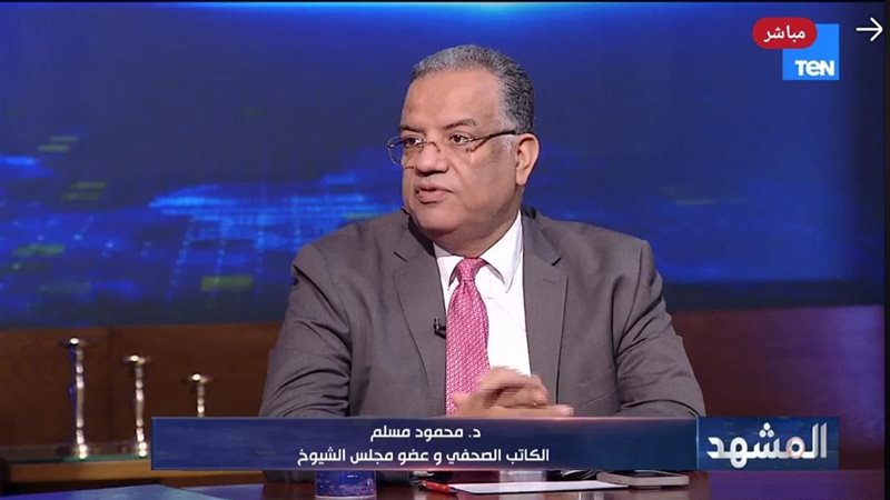 محمود مسلم: 30 يونيو إلى 3 يوليو أجمل أيام مصر في العصر الحديث وأنهت “كابوس” الإخوان الإرهابية