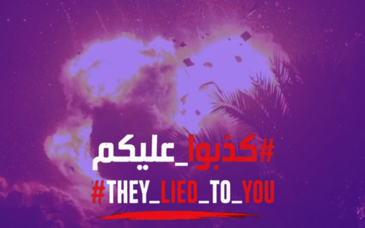 وسم “كذبوا عليكم” يتصدر المنصات.. نشطاء: شلال الدم لم يتوقف وما يجري في غزة إبادة بعد “وقف الإبادة”