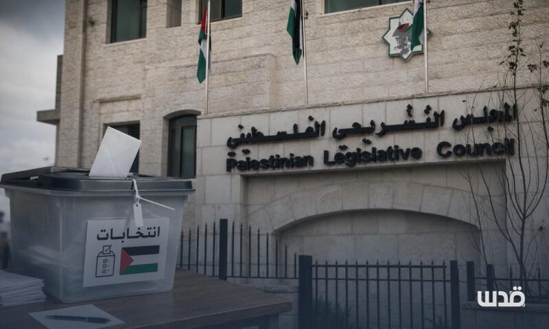 خاص| حراك وطني لقائمة موحّدة في الانتخابات التشريعية.. الهدف: مواجهة نهج السلطة