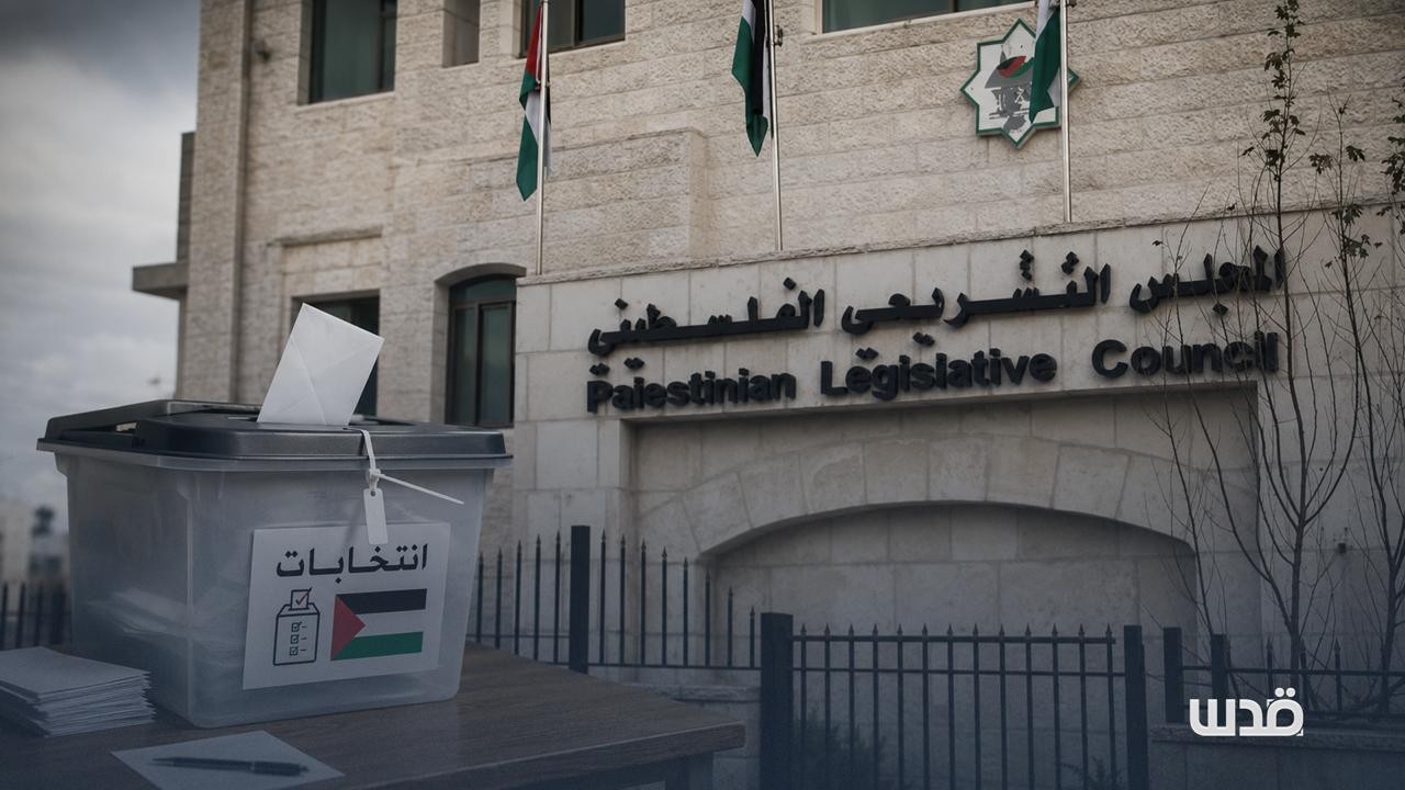 خاص| حراك وطني لقائمة موحّدة في الانتخابات التشريعية.. الهدف: مواجهة نهج السلطة