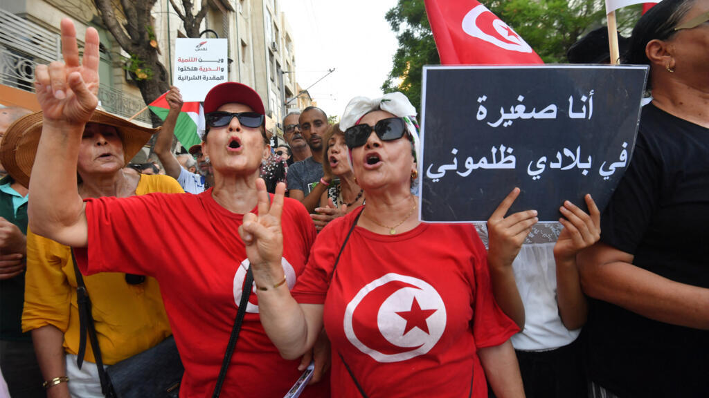 مظاهرة في تونس “دفاعا عن الحريات والحقوق الأساسية” بدعوة من حراك “نفس”