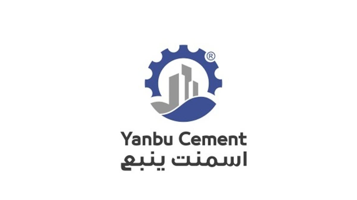 أرباح “أسمنت ينبع” ترتفع 44.6% في الربع الثاني إلى 8.3 مليون دولار