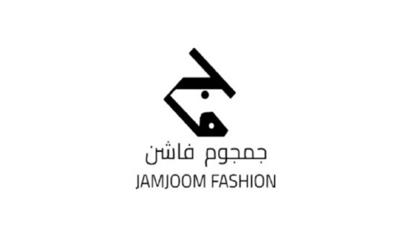 أرباح “جمجوم فاشن” الفصلية تستقر عند 4.4 مليون دولار