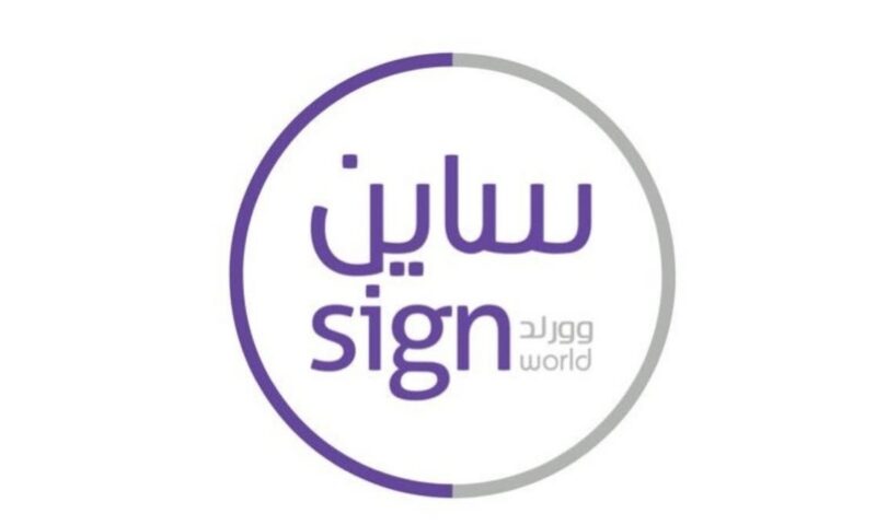 أرباح “ساين وورلد” ترتفع 2.5% في النصف الأول