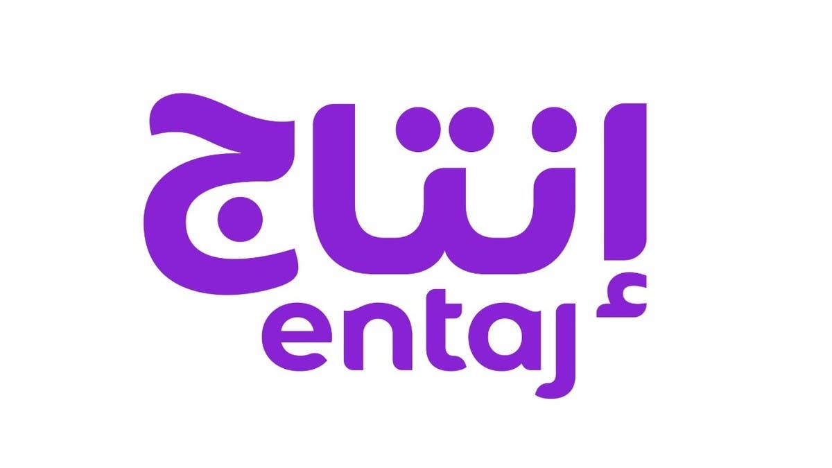 “إنتاج” تقلص خسائرها 44.4% في الربع الثاني إلى 2.9 مليون دولار