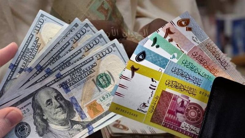 سعر الجنيه السوداني مقابل الدولار في بنك السودان المركزي مساء اليوم الأربعاء