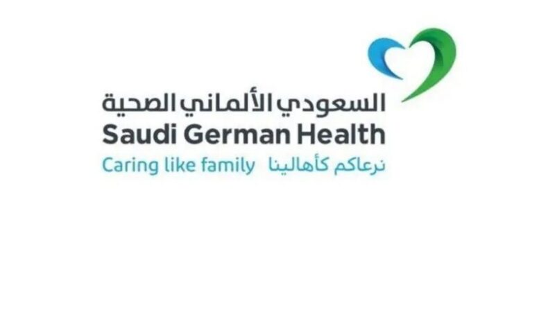 ارتفاع أرباح “السعودي الألماني الصحية” الفصلية 73.3% إلى 9.2 مليون دولار