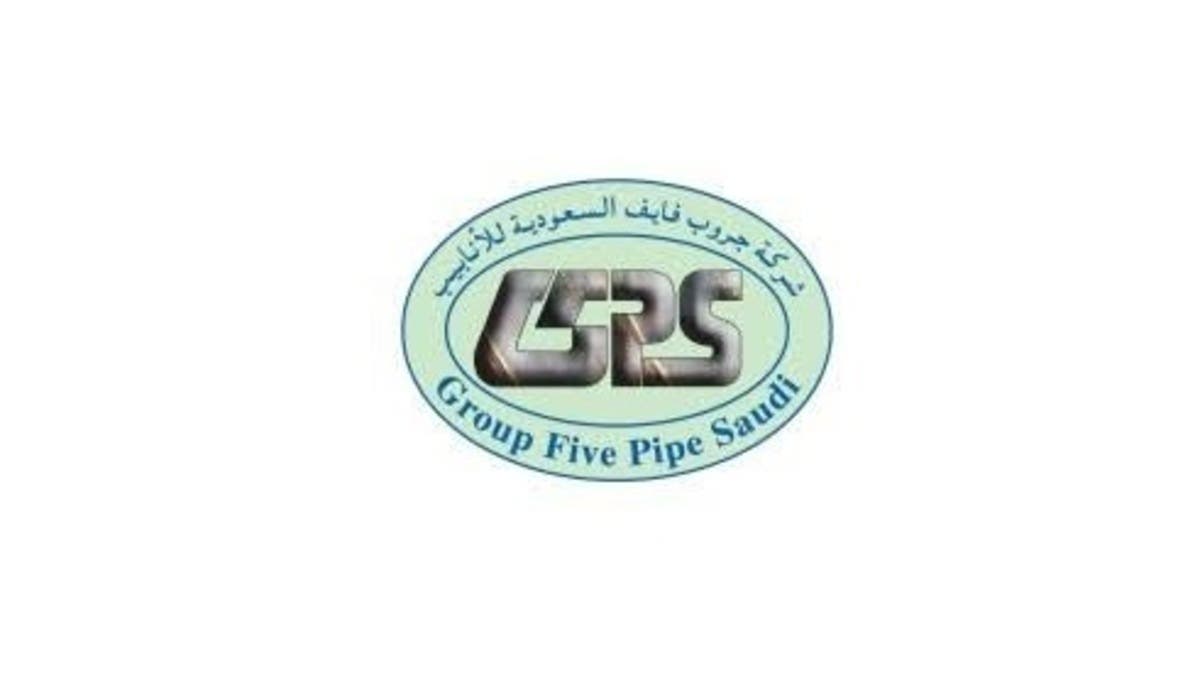 ارتفاع أرباح “جروب فايف” 14.3% في النصف الأول إلى 38.2 مليون دولار