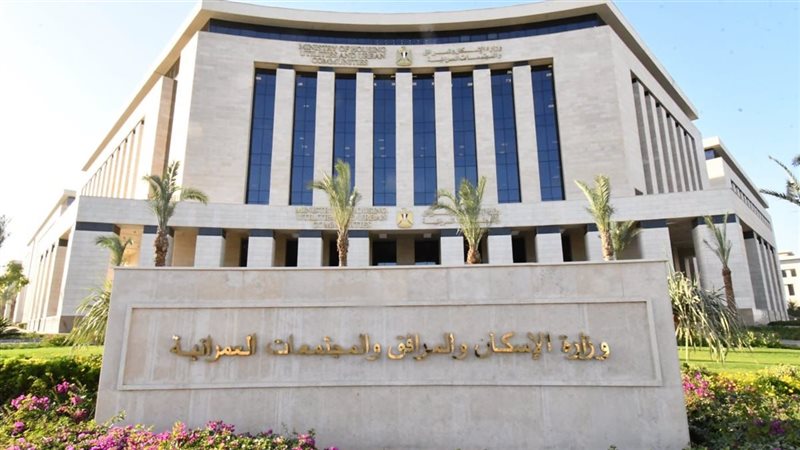 أراضي مسكن 7، خطوات التقديم وحجز أراضي الإسكان المتوسط