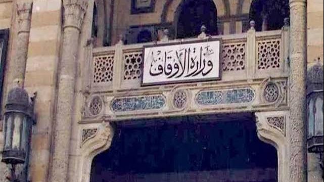 الأوقاف تطلق مسابقة بحثية لإعداد «موسوعة الأخلاق المحمدية وأثرها في معالجة القضايا العصرية»