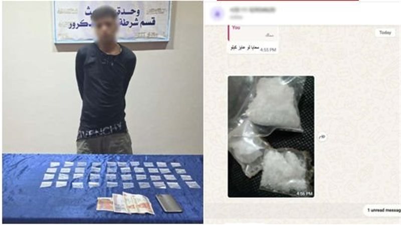 إعلان على مواقع التواصل يسقط ديلر بولاق الدكرور في قبضة الشرطة