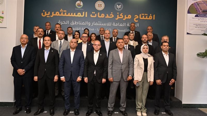 محافظ القليوبية: المنطقة الاستثمارية «كومباوند» متكامل يختصر مشوار المستثمر