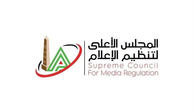 الأعلى للإعلام: إيقاف إلهام أحمد مقدمة برنامج “كلمة وحكاية” على قناة “هي”